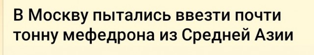 Глава управделами мэрии Воркуты оштрафован за употребление мефедрона