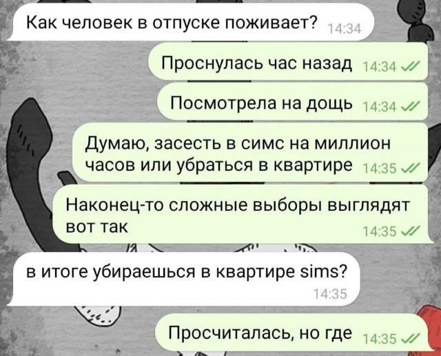 Завалялось тут случайно немного забавных картинок