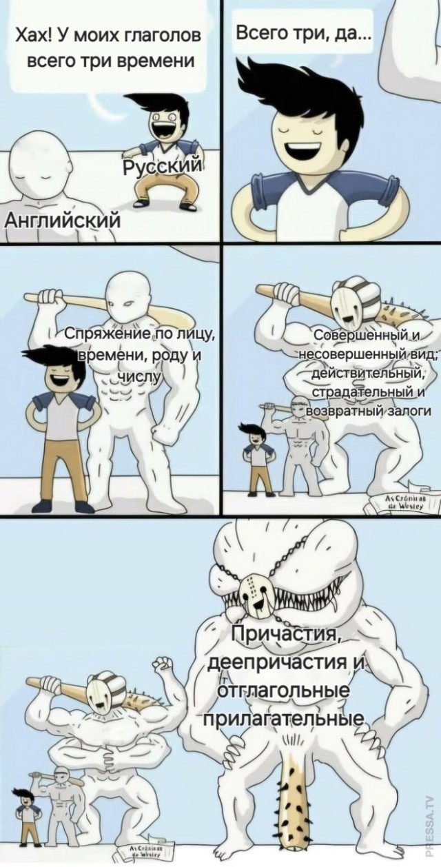 Веселые картинки к пятнице (26.07)