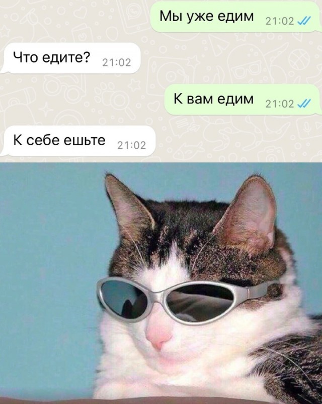 Люди! Принимайте душ чаще!