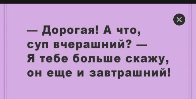 Помогите! Муж не хочет есть то что я готовлю