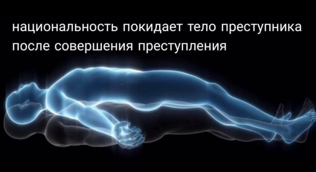 А вот почему!