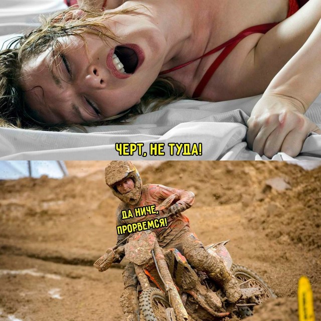 Пошлятина