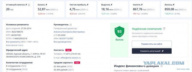 Военный волонтёр Роман Алехин купил машину за 6 млн руб