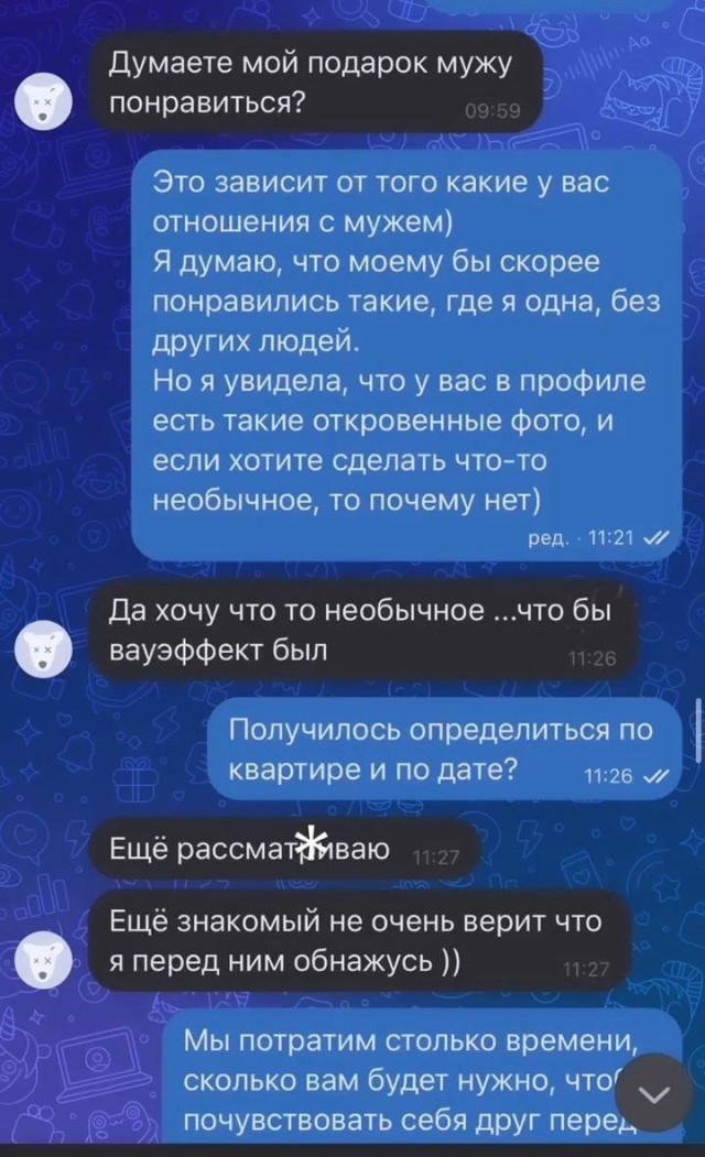 Девушку-фотографа спросили, почему она бросила свою работу