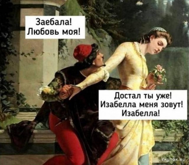 Быстрая деградация. Номер 7