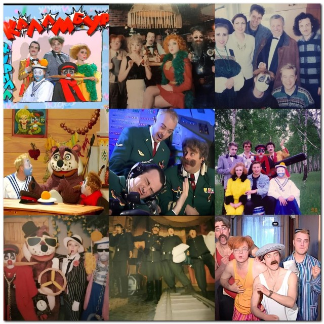 Ровно 28 лет назад, 12 октября 1996 года на «ОРТ» вышел первый выпуск юмористического тележурнала «Каламбур»⁠⁠