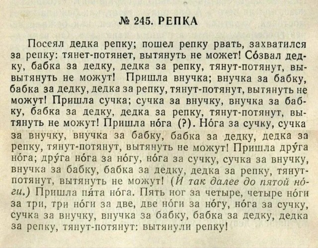 О сказках