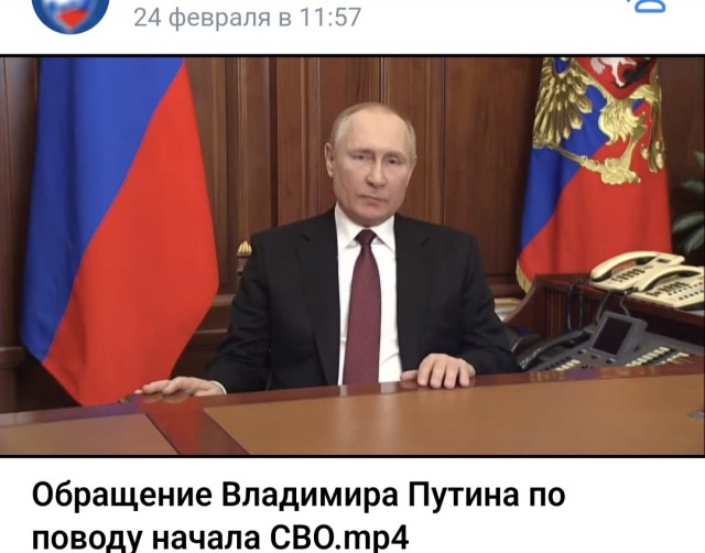 Путин начал обращение к россиянам