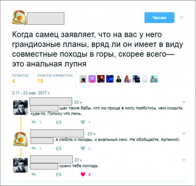 Просто дай знать где ты находишься