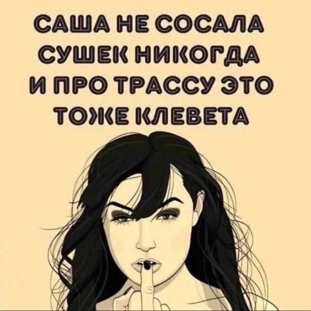 Картинки разные с надписями и без