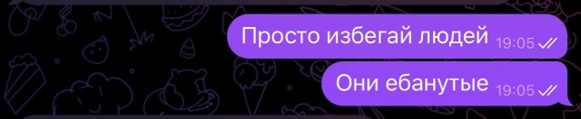 Картинки разные с надписями и без