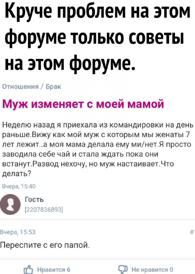 Так себе картинки 18.01.25
