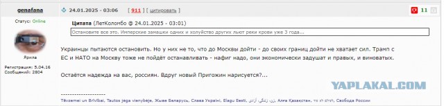 Рязань, уже штук 10 долетело...
