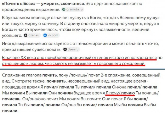 Девушка отменила свадьбу, потому что родители ее будущего мужа отказались отдать им квартиру