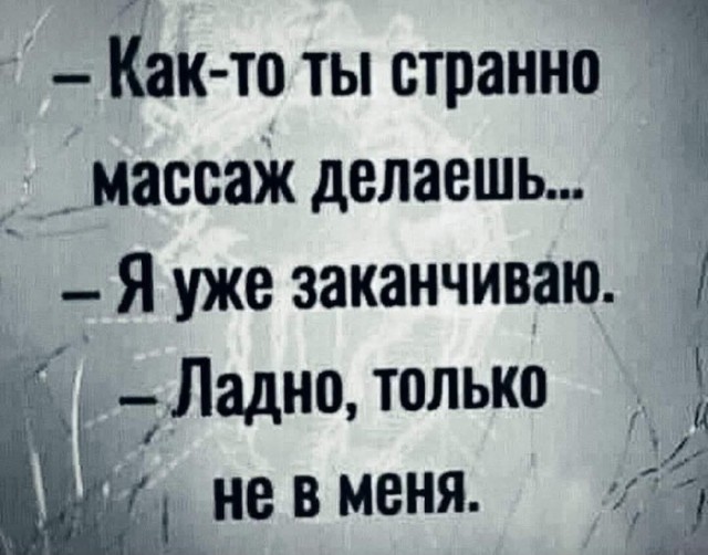 Завалялось тут случайно немного забавных картинок