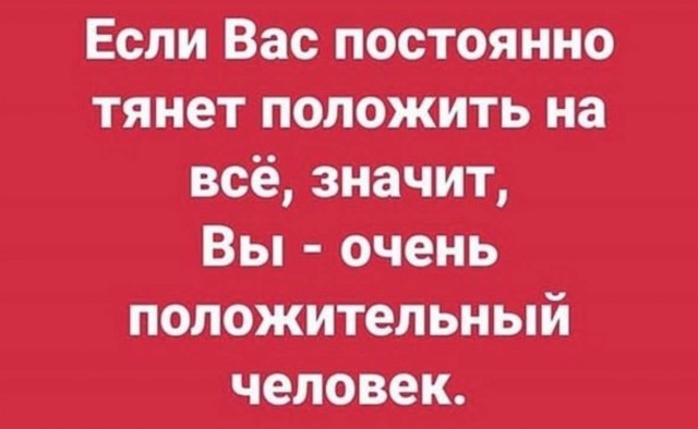 35 картинок от соседа Петросяна