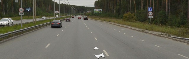 Екатеринбург. Авария