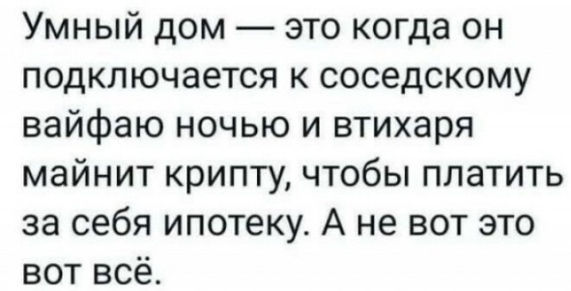 Так себе картинки 11.02.25