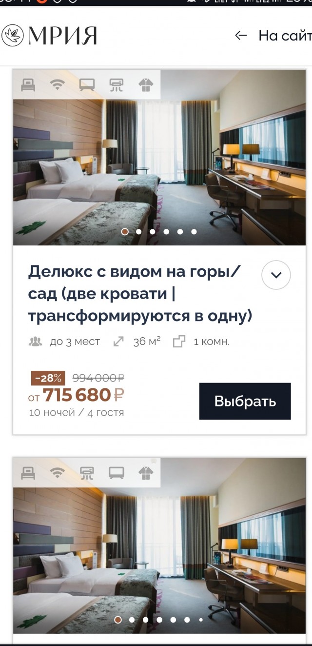 Отдых - ВСЁ?