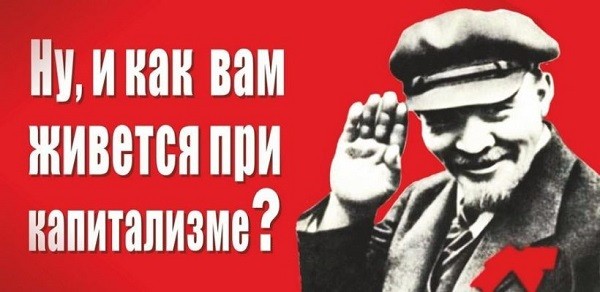 Экспертиза усмотрела признаки терроризма в трудах Ленина