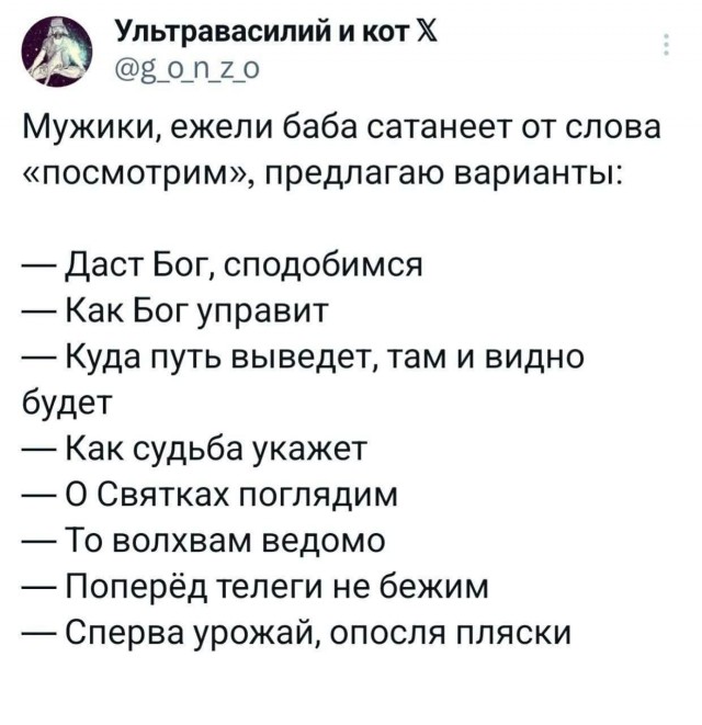 Завалялось тут случайно немного забавных картинок
