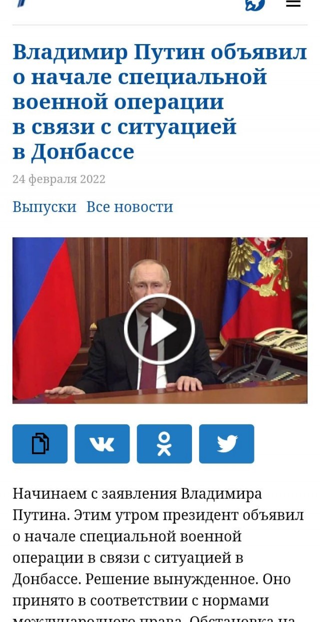 Трамп на вопрос журналиста о том, что агрессия России может повториться:
