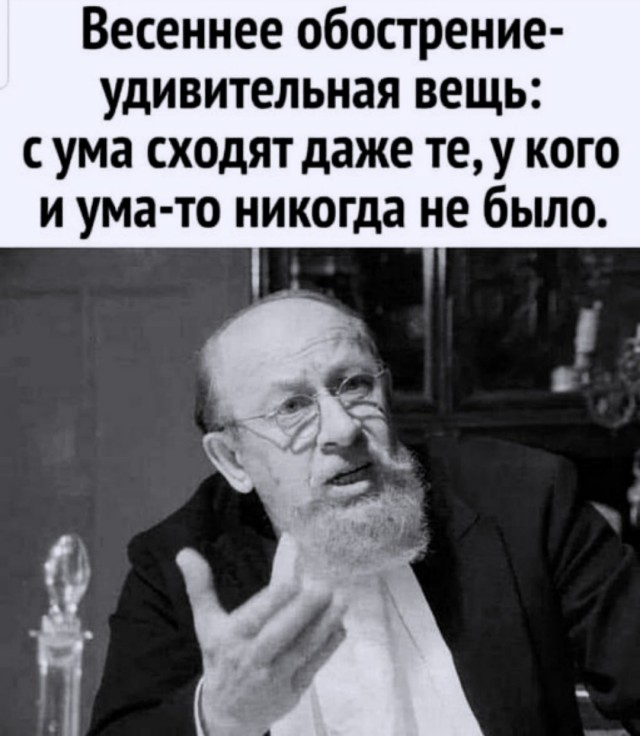 Так себе картинки 16.03.25