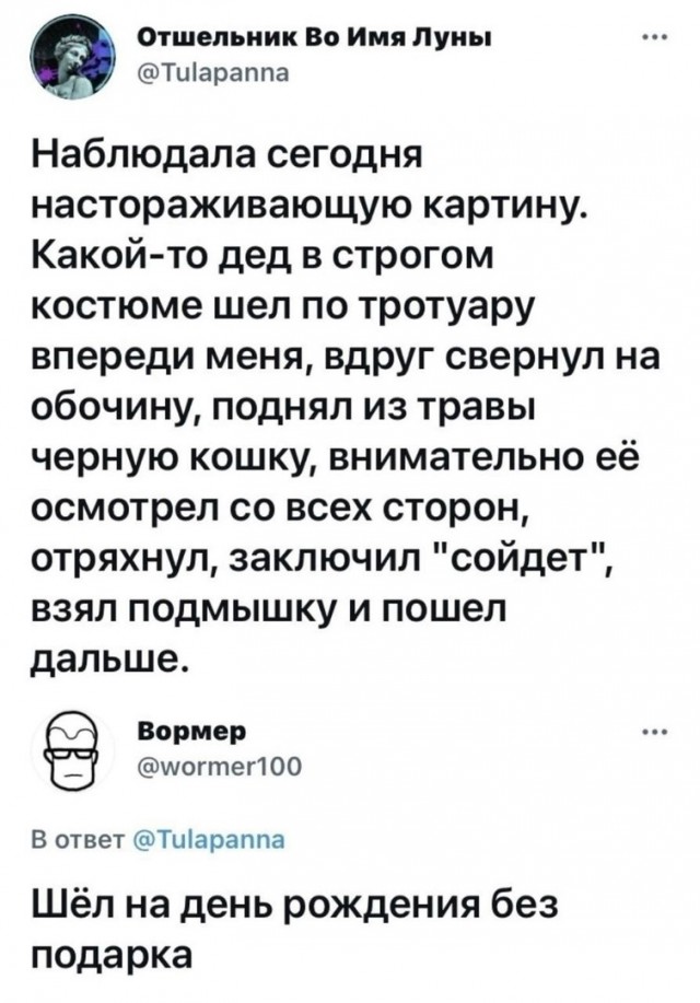Так себе картинки 29.03.25