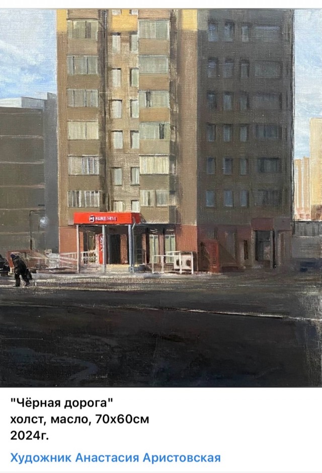 АРТ-Воскресенье