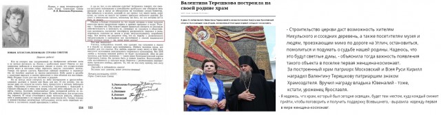 Слава Богу - я атеист 24