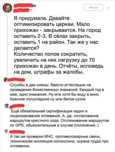 Оптимизировать, так с музыкой