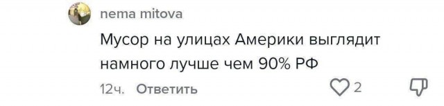Нападение на копа в США