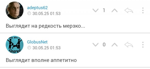 Рыбаки из Магадана поймали «чужого»
