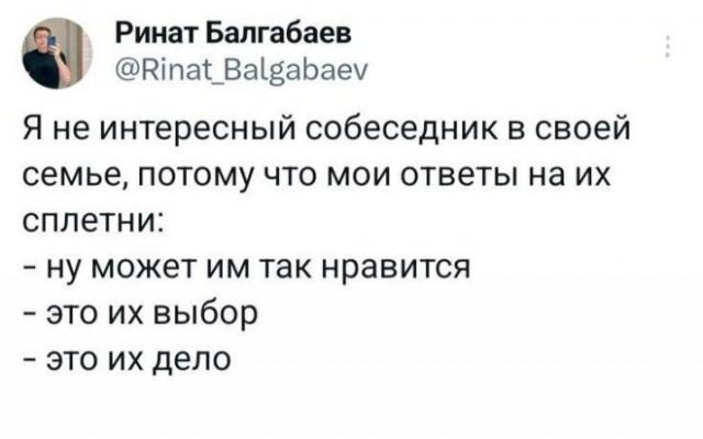 Веселые картинки в маленькую пятницу (11.06)