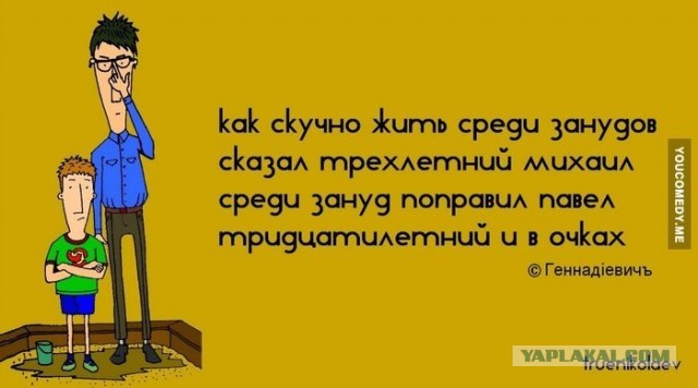 Задолбали со словом «что бы»
