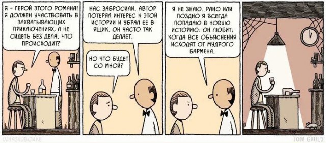 Дипломная работа книга 2 ( археологи )