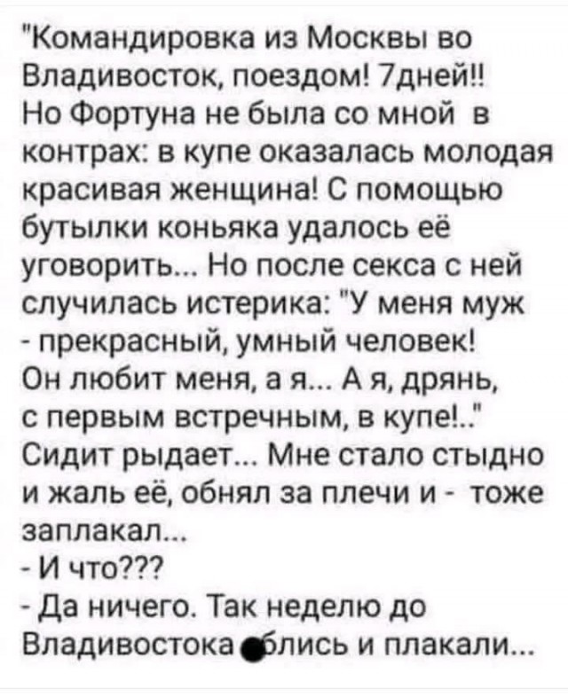Так себе картинки 23.06.25