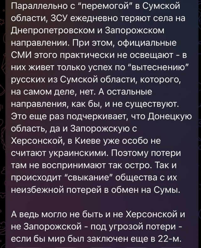 Территория ЛНР освобождена от ВСУ на 100%. Об этом заявил глава республики Пасечник