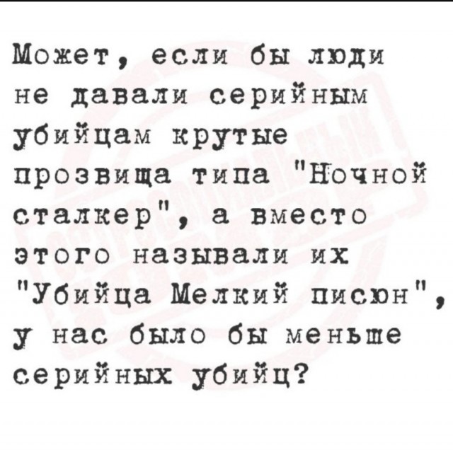 Картинки для деградации-5 (разной степени свежести)