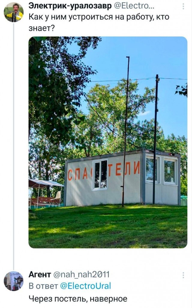 Потому и тонут