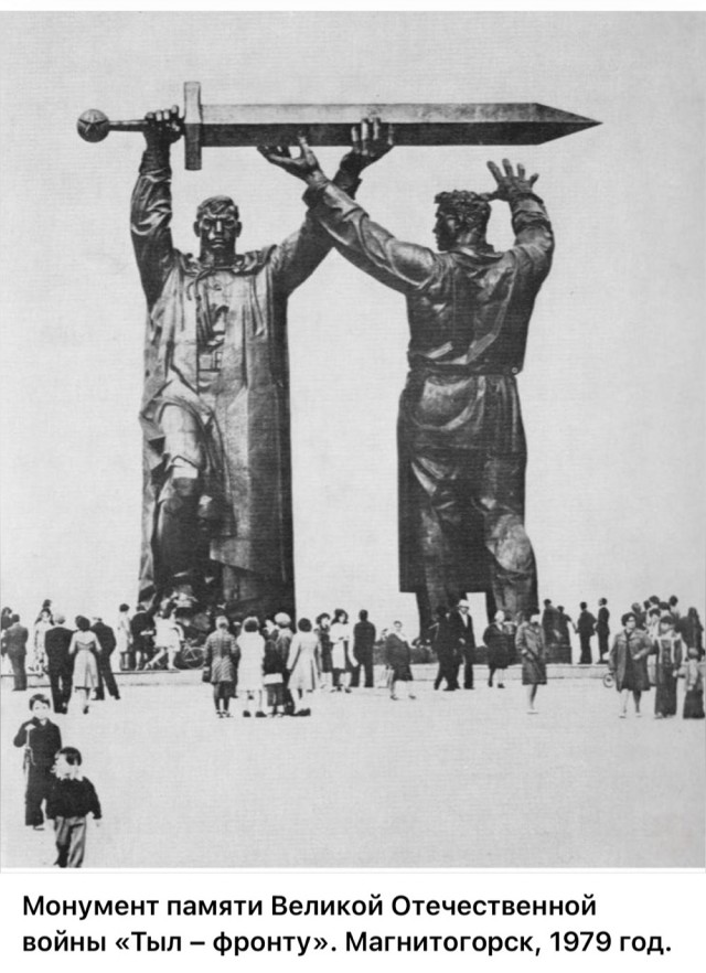 ​ Фотографии из прошлого нашей страны – 114