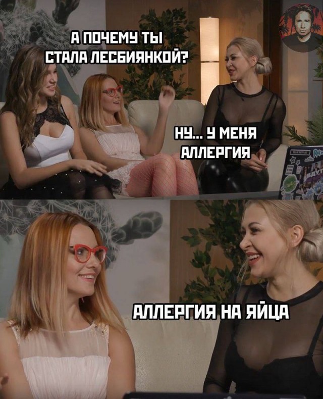 Так себе картинки 13.08.25