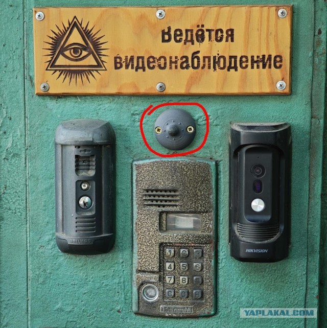 Система гидродинамического контроля доступа в подъезд