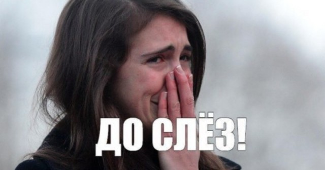 Так не бывает