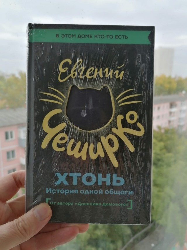 Клуб говорунов (литературный)