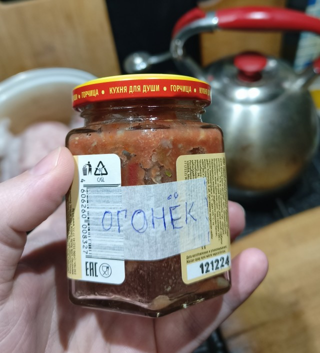 И снова про "хренодёр" и "огонёк".