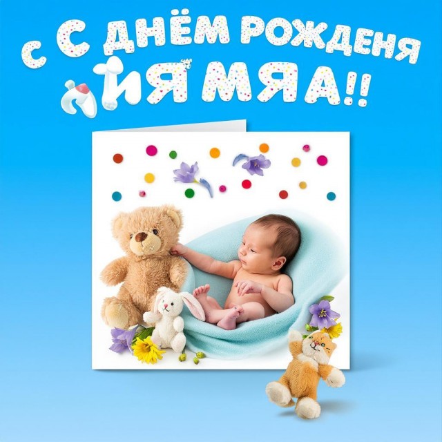 Да пошли вы в жопу со своим максом.
