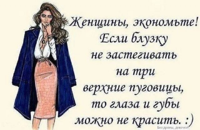 Так себе картинки 07.10.25