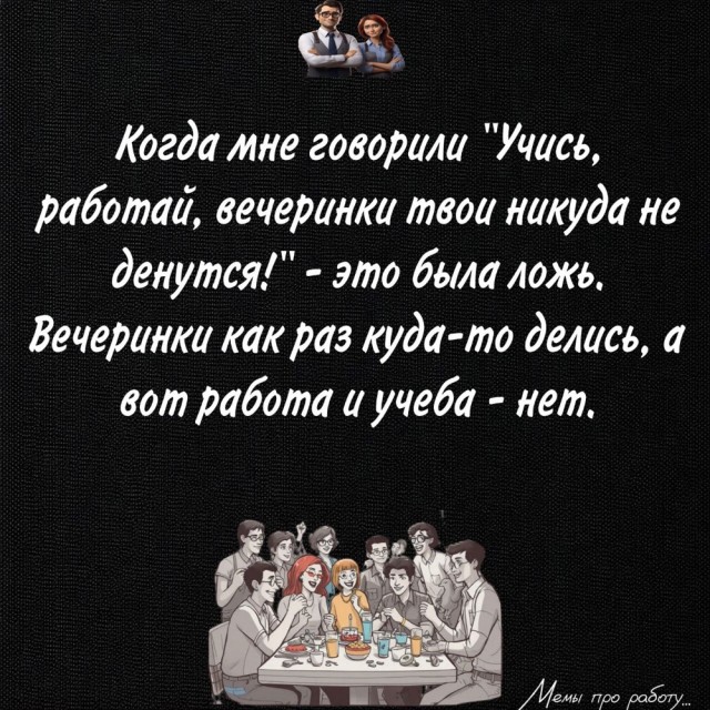 Пятничные картинки